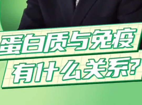 Amway, 安利