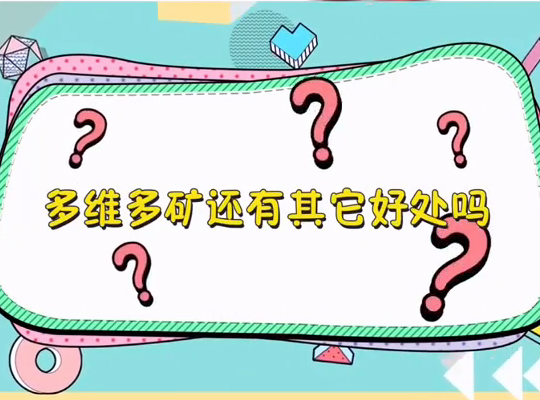 Amway, 安利