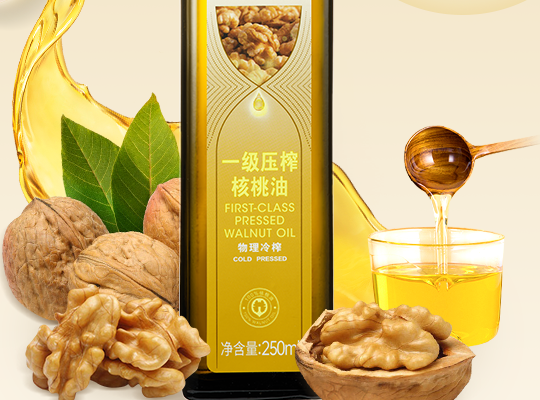 Amway, 安利