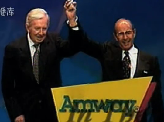Amway, 安利