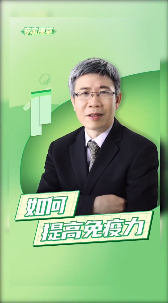 Amway, 安利