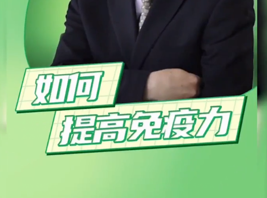 Amway, 安利