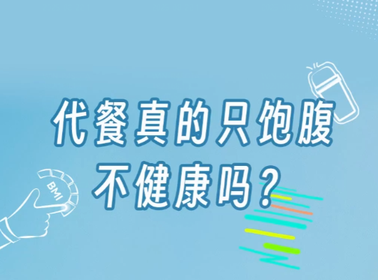 Amway, 安利