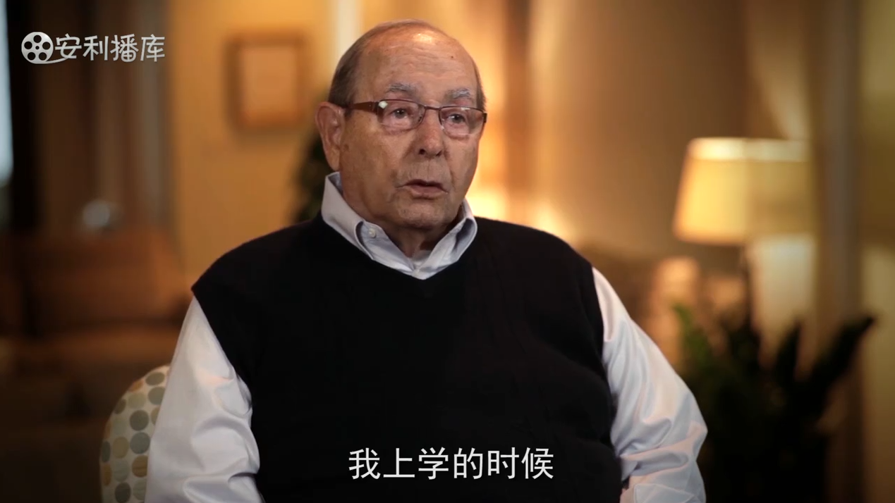 Amway, 安利