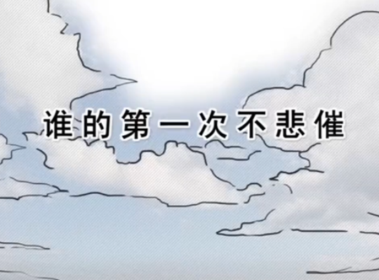 Amway, 安利