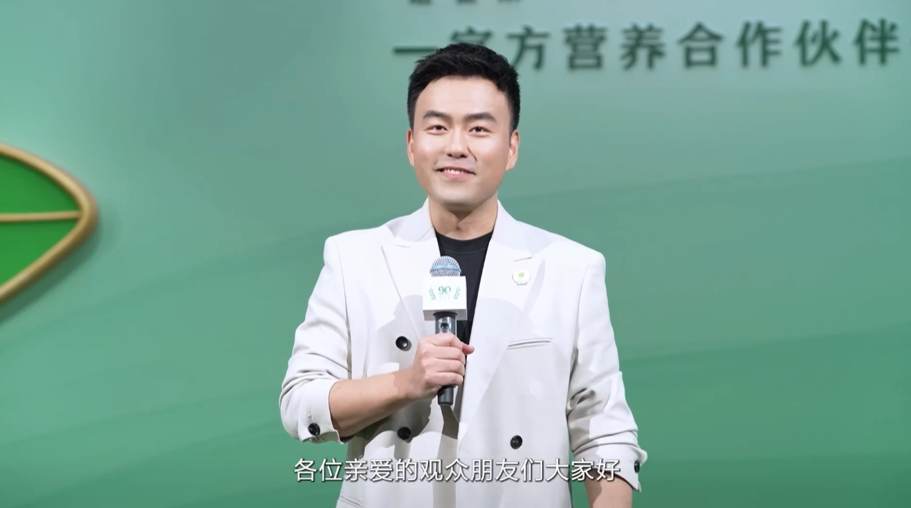 Amway, 安利