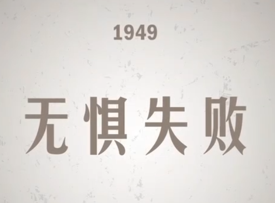 Amway, 安利