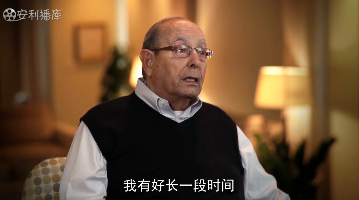 Amway, 安利