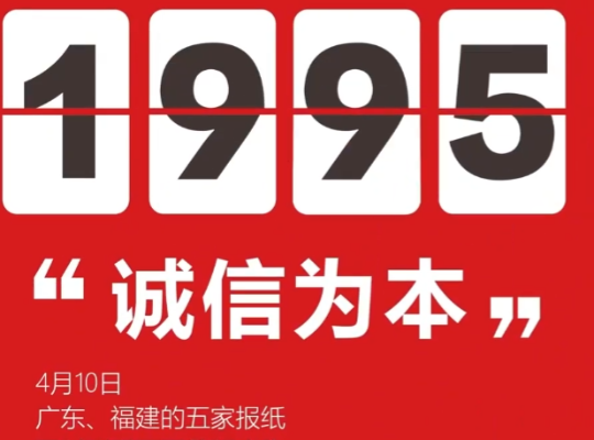 Amway, 安利