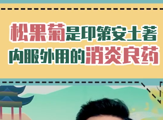 Amway, 安利