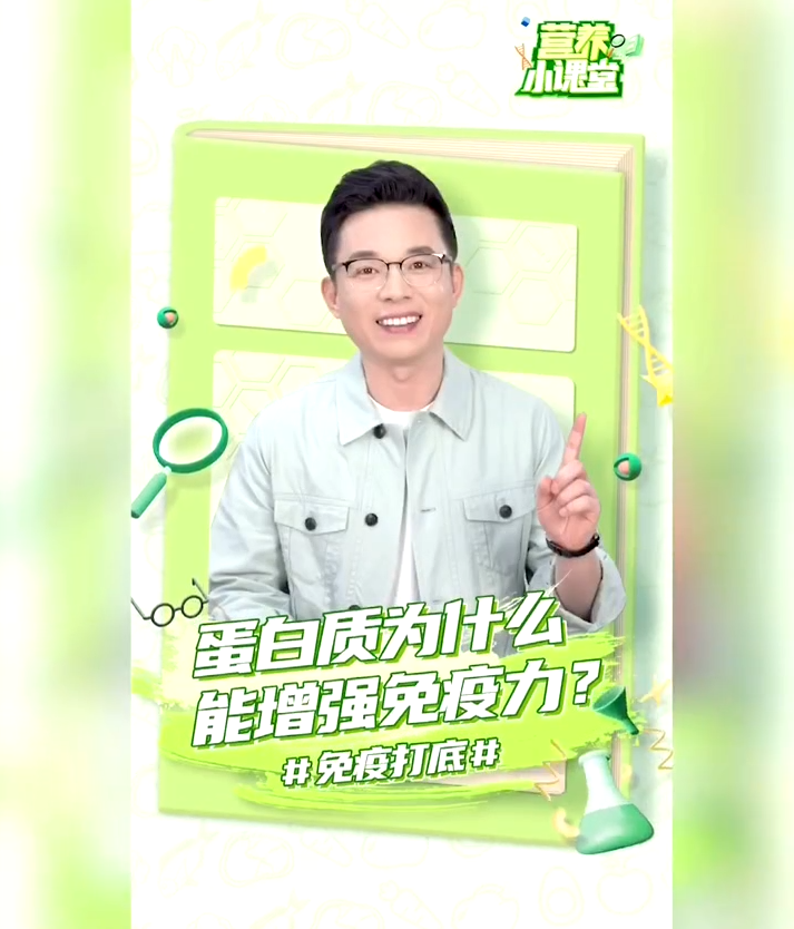Amway, 安利