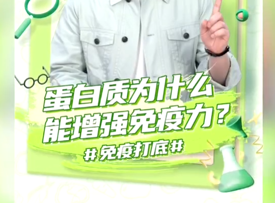Amway, 安利
