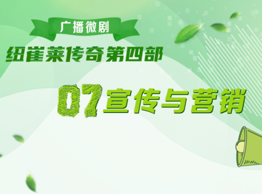 Amway, 安利