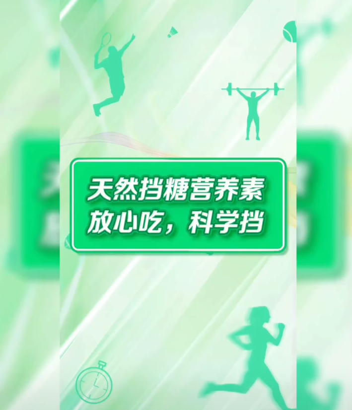 Amway, 安利
