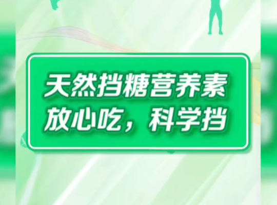 Amway, 安利