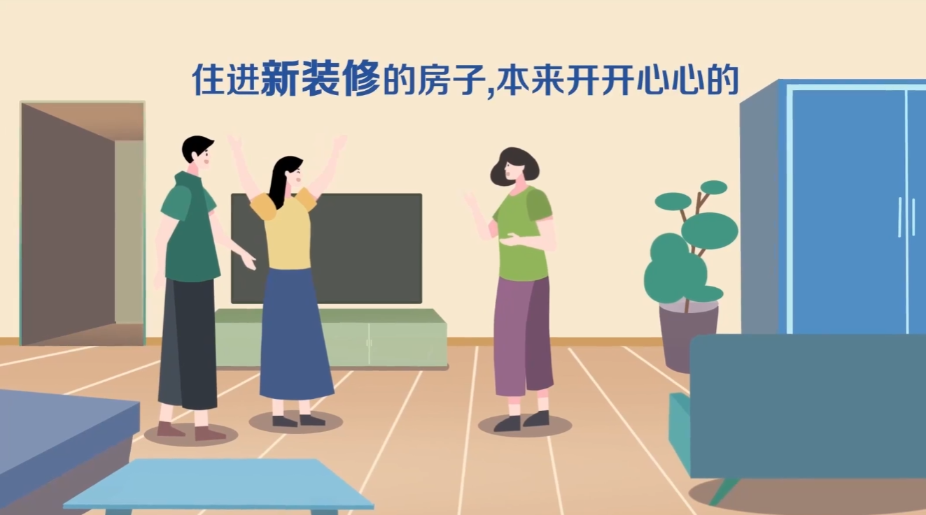 Amway, 安利