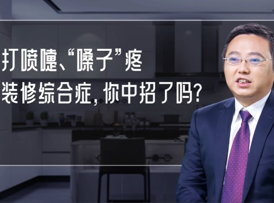Amway, 安利