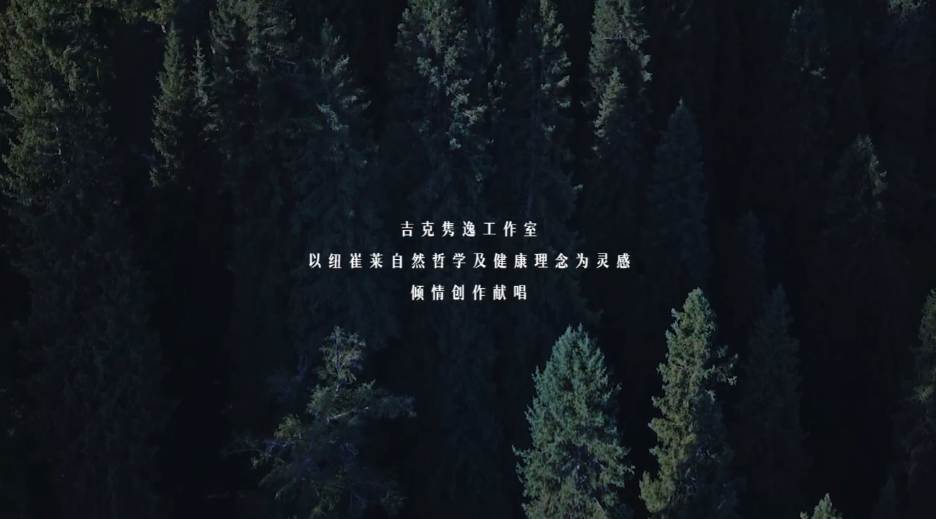 Amway, 安利