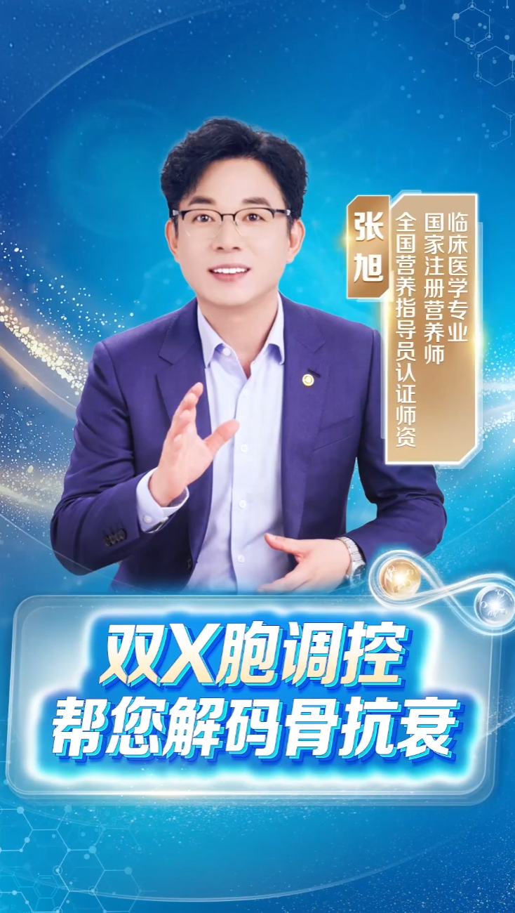 Amway, 安利