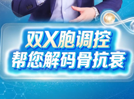 Amway, 安利