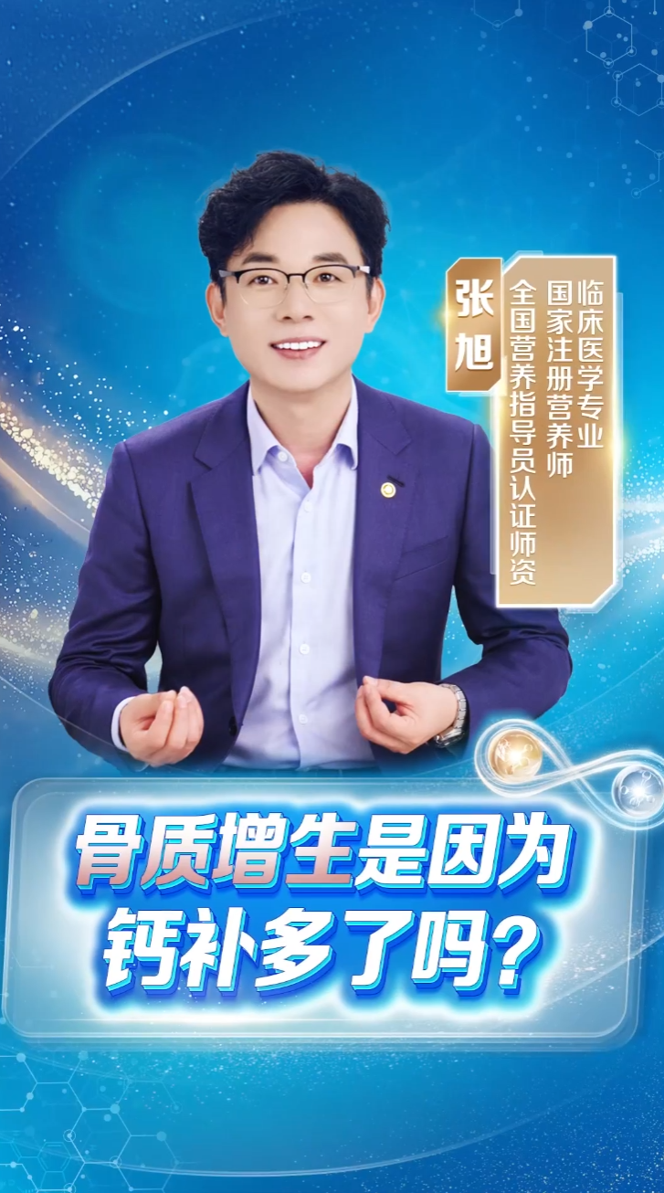Amway, 安利