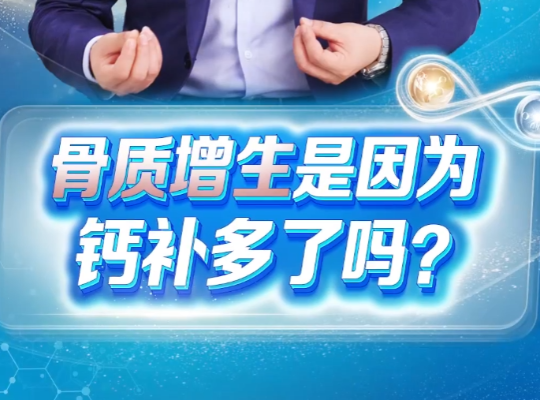 Amway, 安利