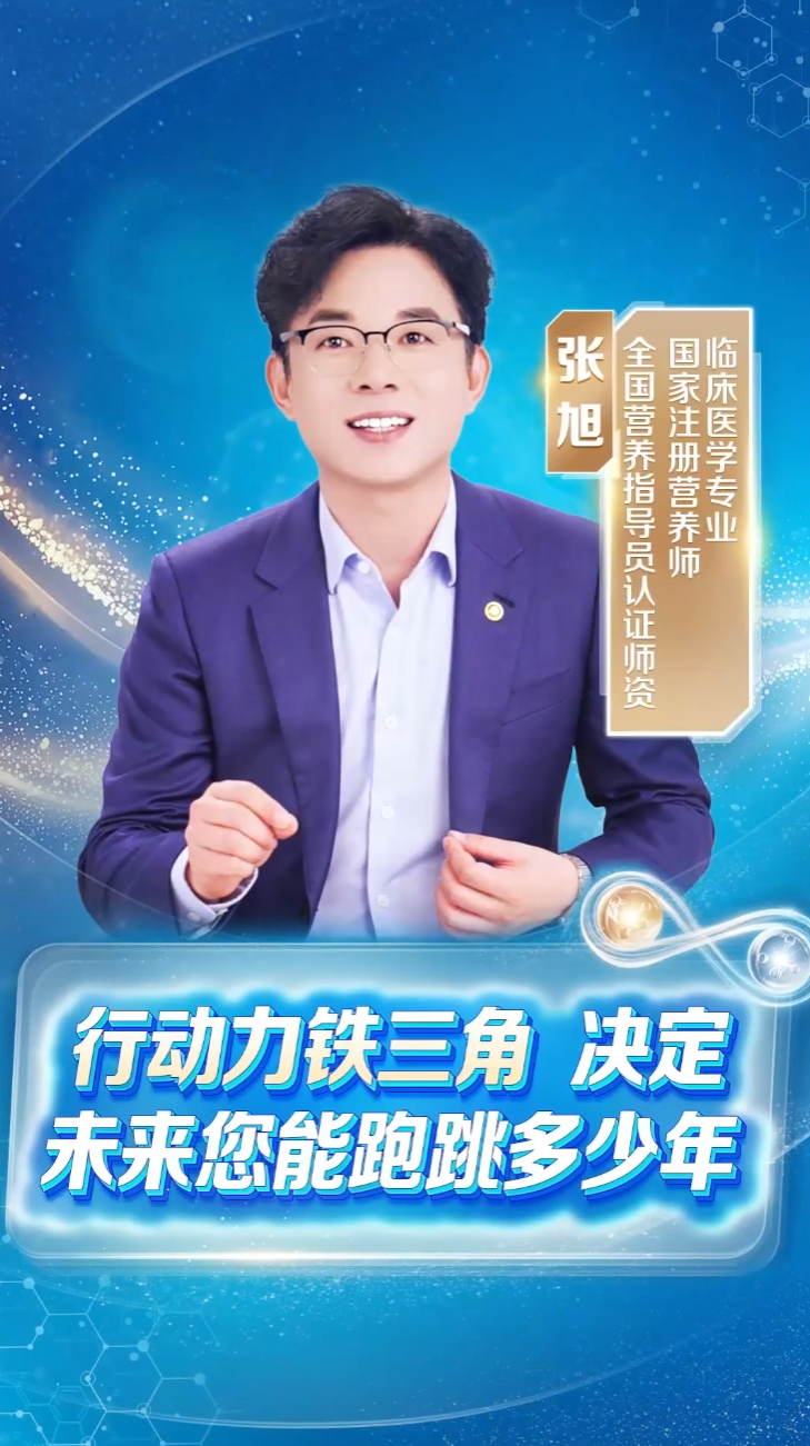 Amway, 安利