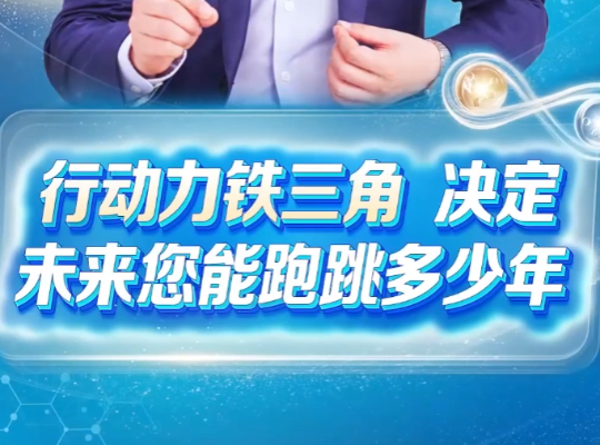 Amway, 安利