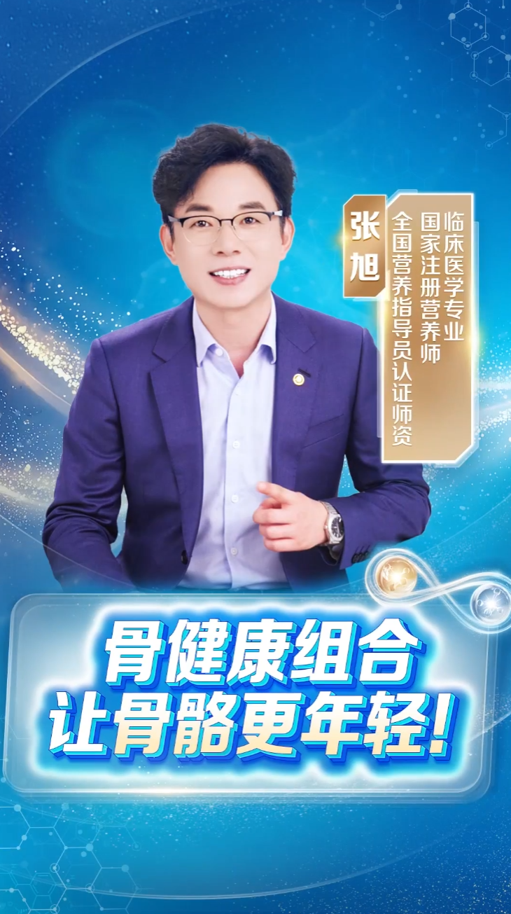 Amway, 安利
