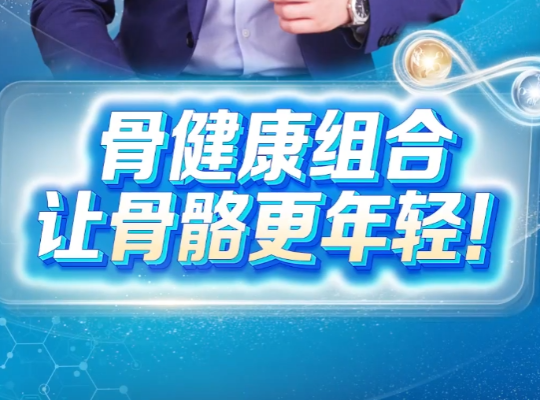 Amway, 安利