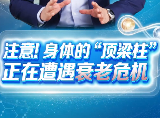 Amway, 安利