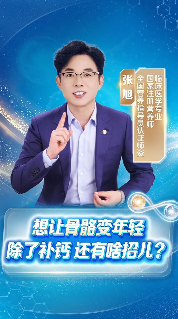 Amway, 安利