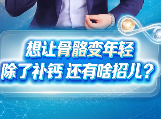 Amway, 安利