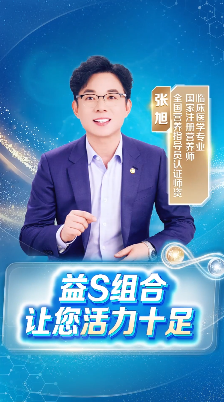 Amway, 安利