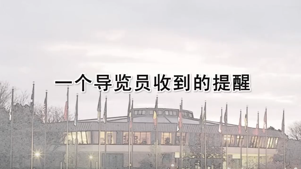 Amway, 安利