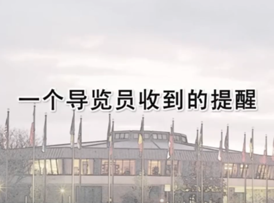 Amway, 安利