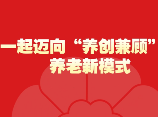 Amway, 安利