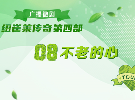 Amway, 安利