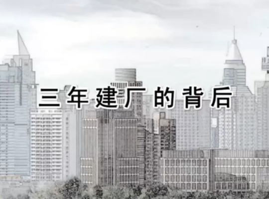 Amway, 安利