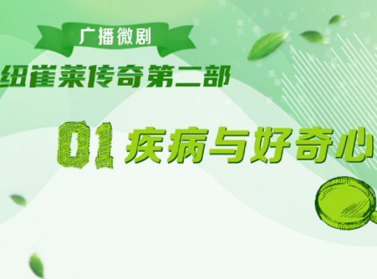 Amway, 安利