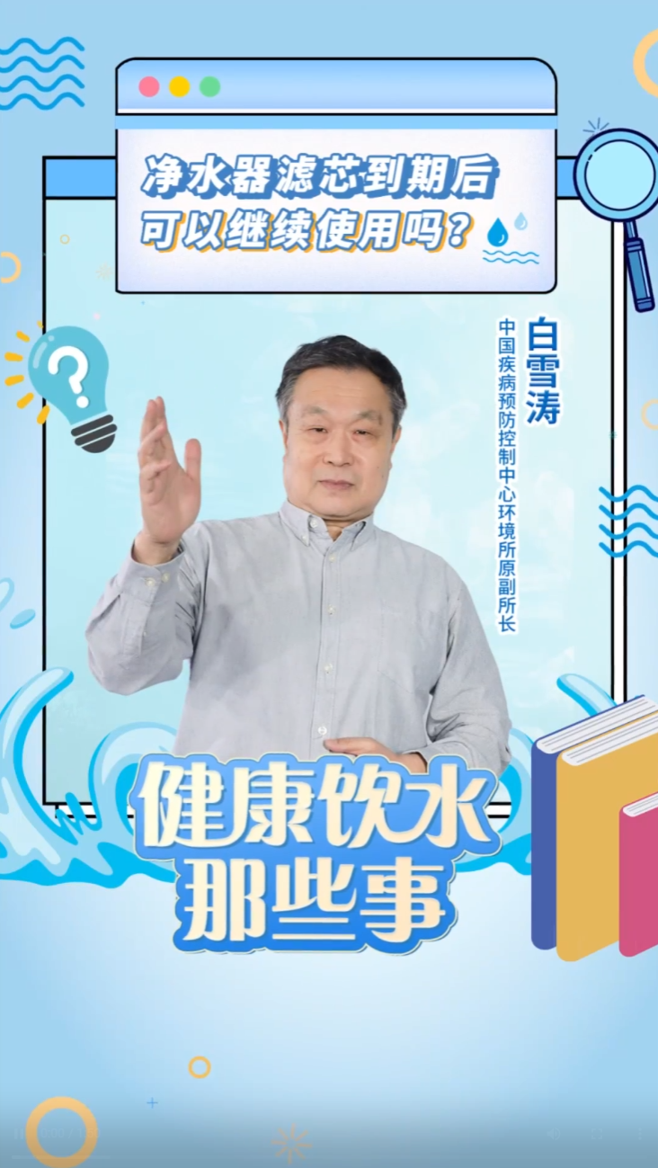 Amway, 安利