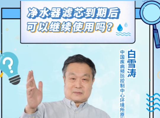 Amway, 安利