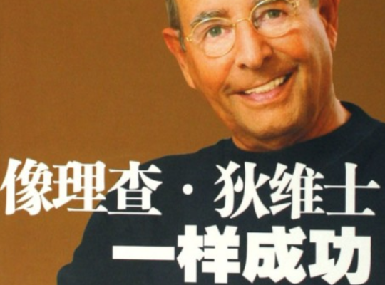 Amway, 安利