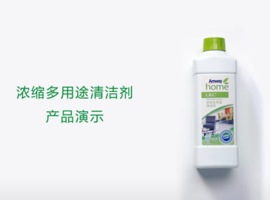 Amway, 安利