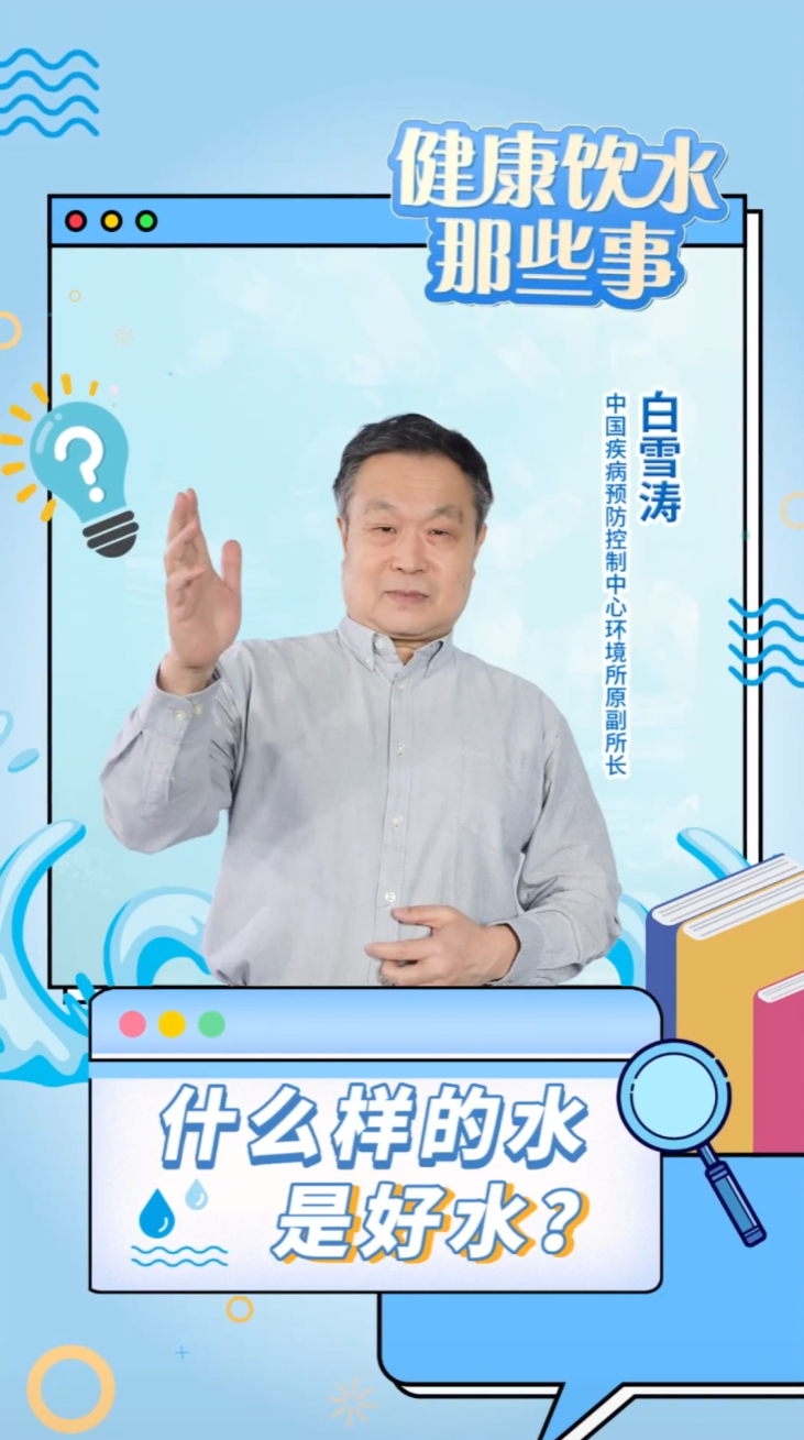 Amway, 安利