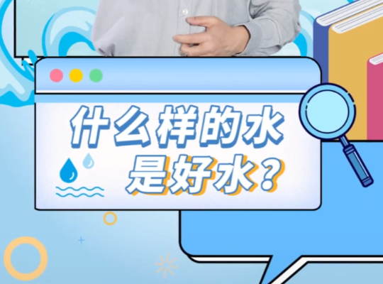 Amway, 安利