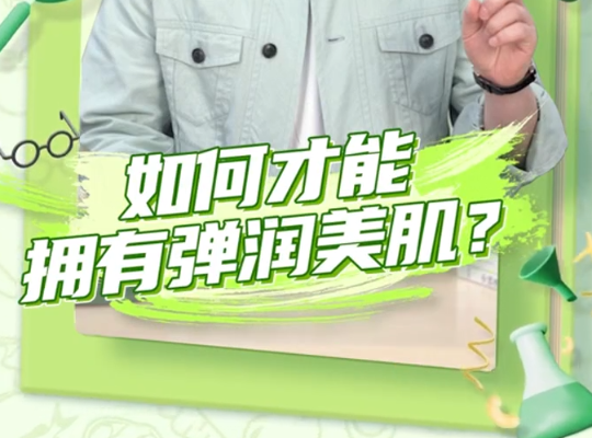 Amway, 安利
