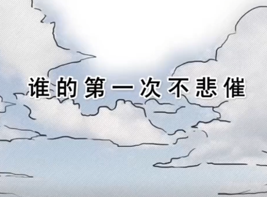 Amway, 安利
