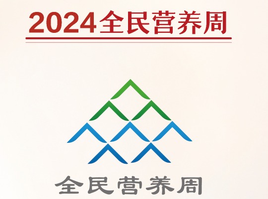 Amway, 安利