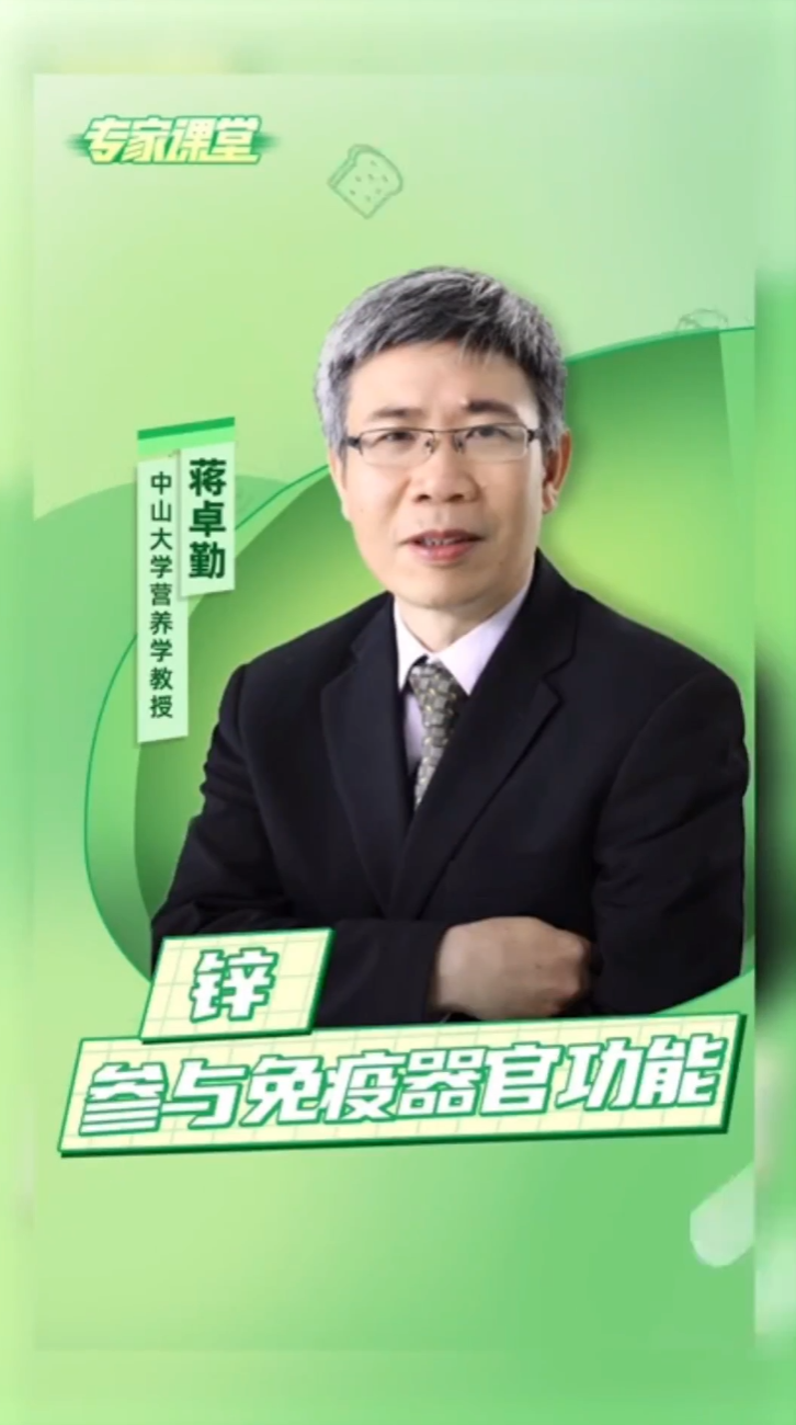 Amway, 安利